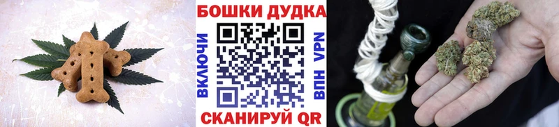 Еда ТГК марихуана mega Волжск
