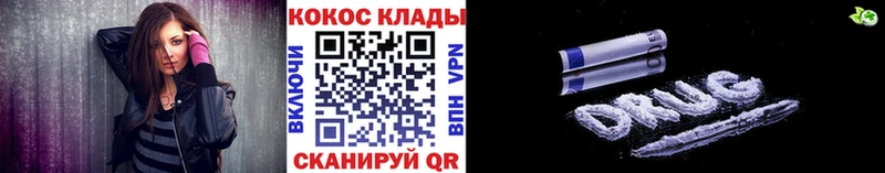 КОКАИН 97%  наркота  Волжск 