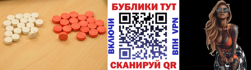darknet телеграм  Волжск  ЭКСТАЗИ Punisher 