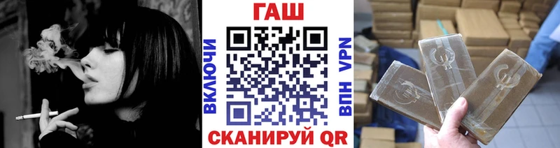 МЕГА ССЫЛКА Волжск Гашиш гашик