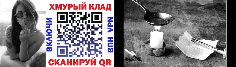 ГЕРОИН афганец Волжск
