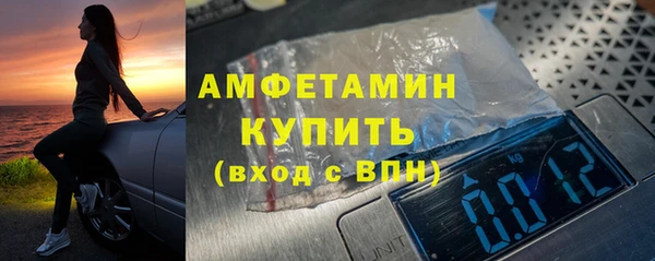 соль курить ск Богородицк