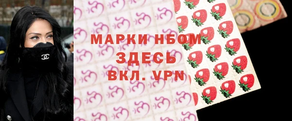соль курить ск Богородицк