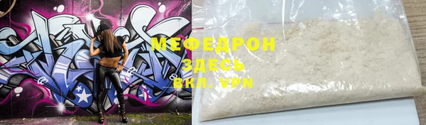 mix Ростов