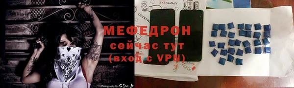 амф Рославль