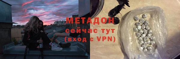соль курить ск Богородицк