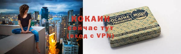 спиды Россошь