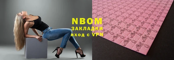 соль курить ск Богородицк