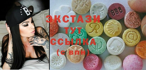 соль курить ск Богородицк