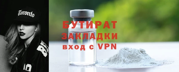 экстази Богданович