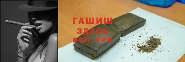 соль курить ск Богородицк