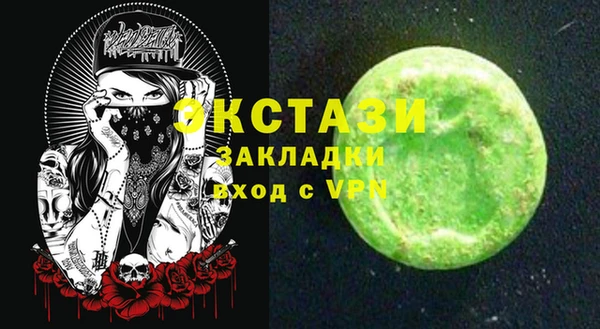экстази Богданович