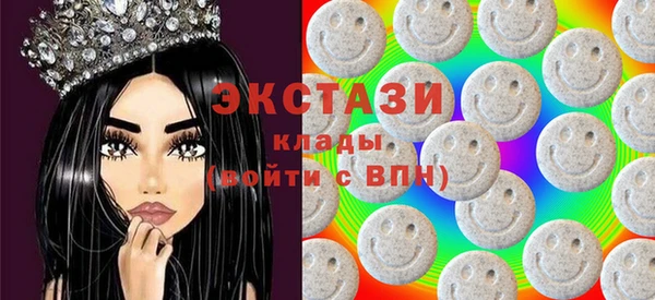 экстази Богданович