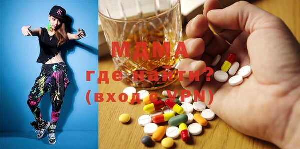 соль курить ск Богородицк