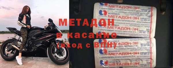 спиды Россошь