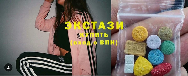 амф Рославль