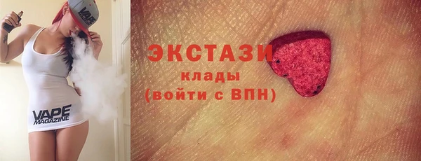 соль курить ск Богородицк