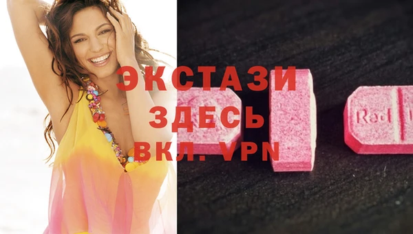 мефедрон мука Белокуриха
