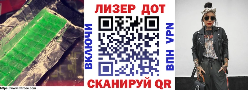 ЛСД экстази кислота  МЕГА сайт  Волжск 