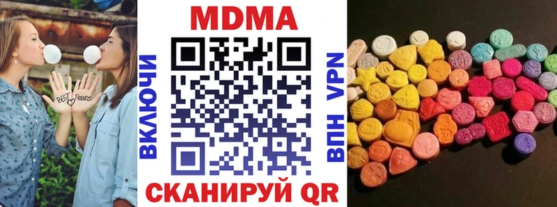 блэк спрут зеркало  Волжск  МДМА VHQ 