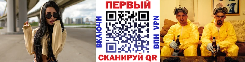 darknet Telegram  Волжск  Метамфетамин кристалл  купить наркоту 