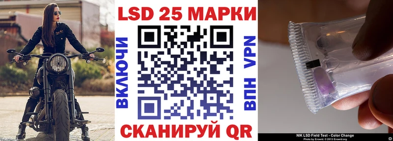 Наркотические марки 1,8мг  Волжск 
