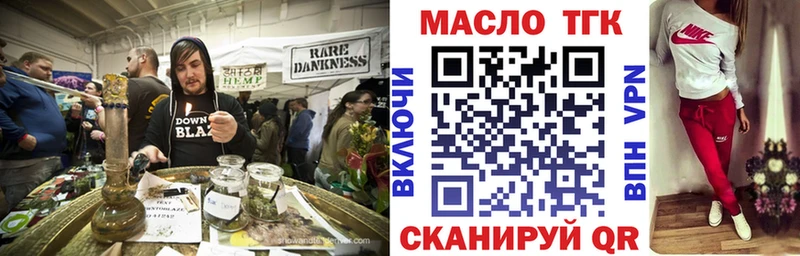 ТГК Wax  Волжск 
